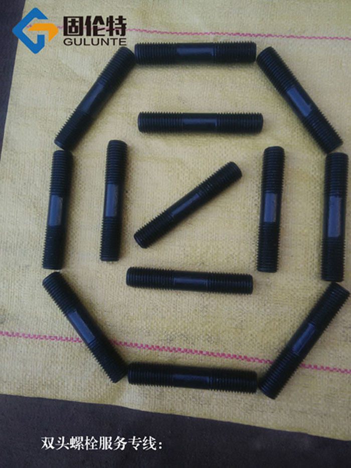 高強度雙頭螺栓標(biāo)準(zhǔn)廠家 高強度雙頭螺栓標(biāo)準(zhǔn)廠家