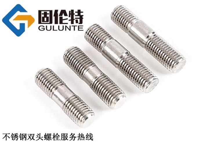 不銹鋼雙頭螺柱生產廠家