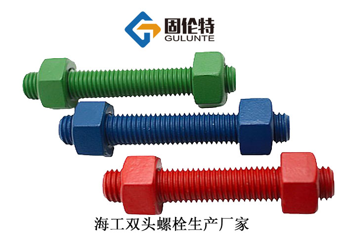 10.9級35CrMoa雙頭螺栓