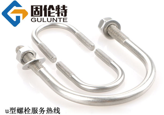 u型膨脹螺絲廠家直銷批發(fā)價格